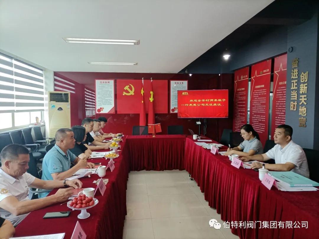 星火機床:府院聯(lián)動 服務企業(yè) 星火機床:府院聯(lián)動 服務企業(yè)