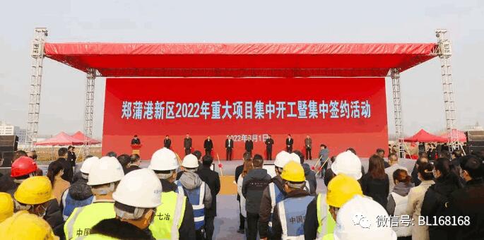 “嘉特科重型軸承項目”簽約活動舉行