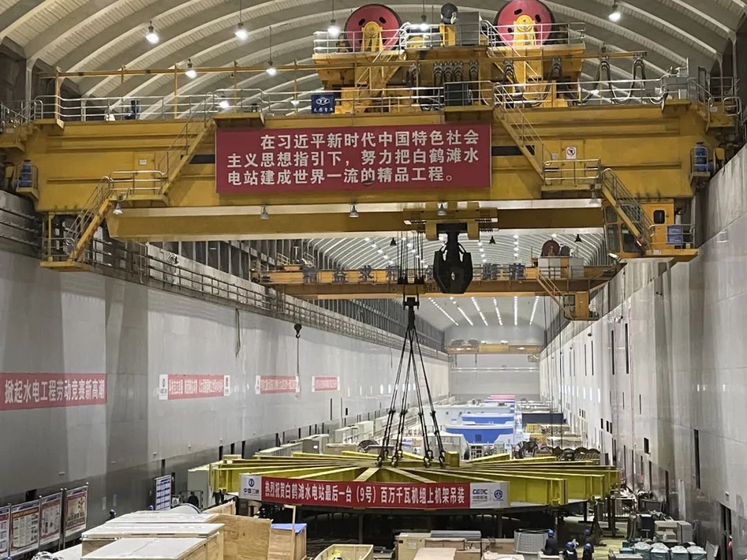 哈電電機(jī):白鶴灘水電站百萬(wàn)千瓦機(jī)組大件全部吊裝成功 哈電電機(jī):白鶴灘水電站百萬(wàn)千瓦機(jī)組大件全部吊裝成功