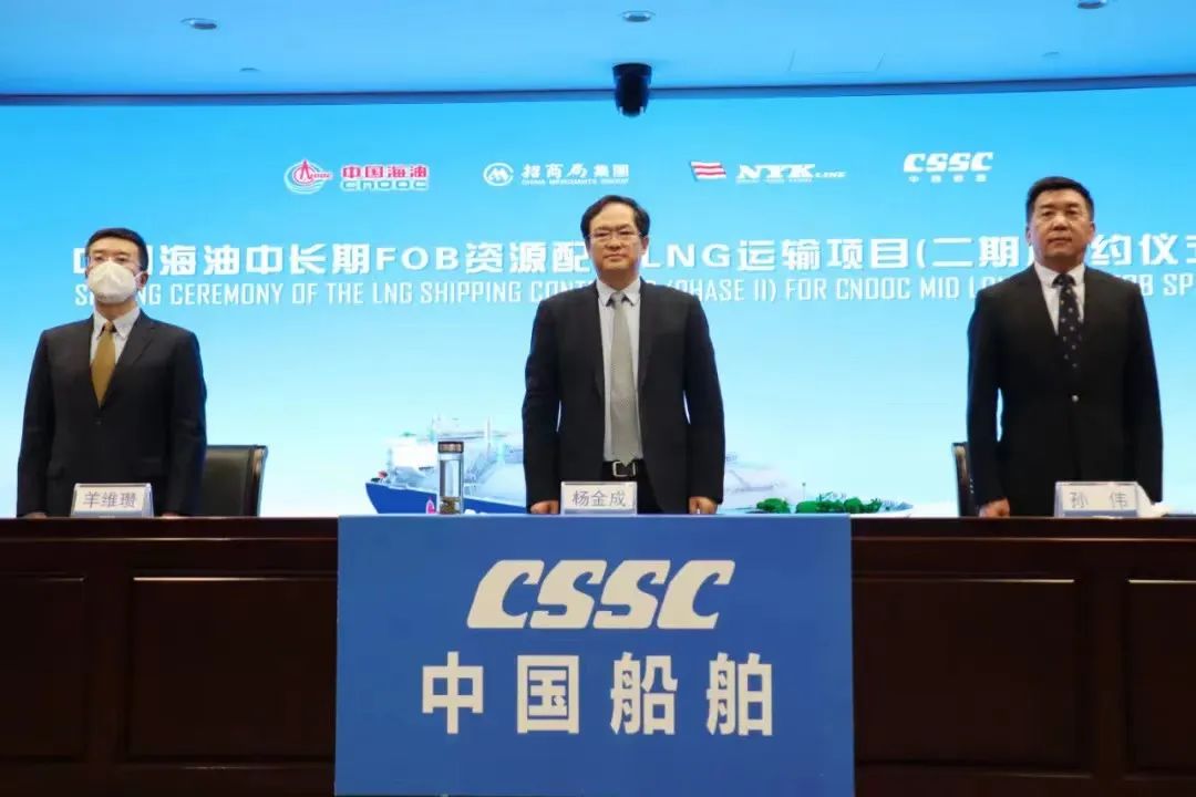 滬東中華造船簽訂中國海洋石油二期項目6艘17.4萬方LNG船建造合同 滬東中華造船簽訂中國海洋石油二期項目6艘17.4萬方LNG船建造合同