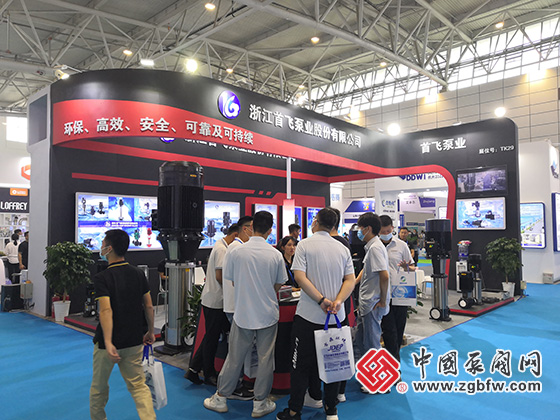 中國泵閥網(wǎng)應邀參加2022第24屆山東國際水展 中國泵閥網(wǎng)應邀參加2022第24屆山東國際水展