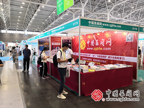 中國泵閥網(wǎng)應(yīng)邀參加CTEF深圳化工裝備展 中國泵閥網(wǎng)應(yīng)邀參加CTEF深圳化工裝備展