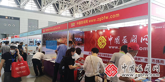 中國泵閥網應邀參加第27屆西安國際供熱供暖空調通風展覽會 中國泵閥網應邀參加第27屆西安國際供熱供暖空調通風展覽會