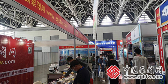 中國泵閥網應邀參加第27屆西安國際供熱供暖空調通風展覽會 中國泵閥網應邀參加第27屆西安國際供熱供暖空調通風展覽會