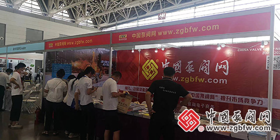 中國泵閥網應邀參加第27屆西安國際供熱供暖空調通風展覽會 中國泵閥網應邀參加第27屆西安國際供熱供暖空調通風展覽會