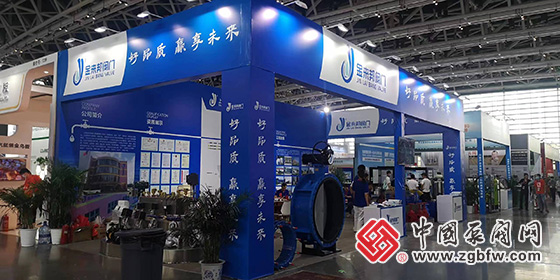 中國泵閥網應邀參加第27屆西安國際供熱供暖空調通風展覽會 中國泵閥網應邀參加第27屆西安國際供熱供暖空調通風展覽會