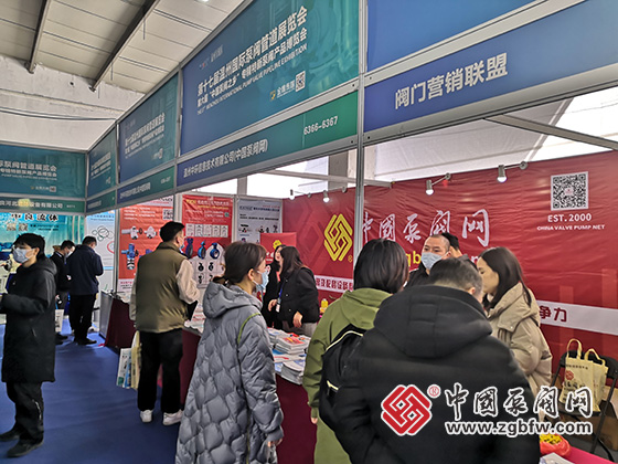 釋放產(chǎn)業(yè)聚集優(yōu)勢 弘揚中國泵閥智造|第十七屆溫州國際泵閥管道展覽會成功舉辦 釋放產(chǎn)業(yè)聚集優(yōu)勢 弘揚中國泵閥智造|第十七屆溫州國際泵閥管道展覽會成功舉辦