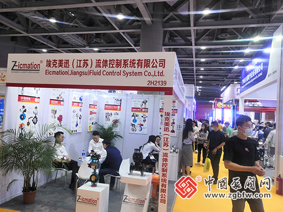 ?嗣烙嵔K流體控制系統(tǒng)應(yīng)邀參加2023第七屆廣東泵閥展 埃克美訊江蘇流體控制系統(tǒng)應(yīng)邀參加2023第七屆廣東泵閥展