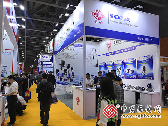 粵華不銹鋼泵應(yīng)邀參加2023第七屆廣東泵閥展 粵華不銹鋼泵應(yīng)邀參加2023第七屆廣東泵閥展