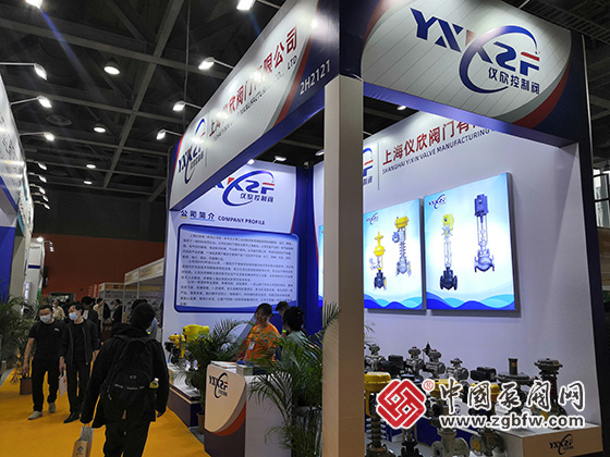 上海儀欣閥門應(yīng)邀參加2023第七屆廣東泵閥展 上海儀欣閥門應(yīng)邀參加2023第七屆廣東泵閥展