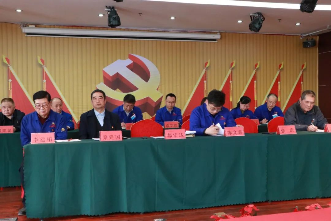 ****蘭州高壓閥門有限公司第四次黨員代表大會(huì)順利召開 ****蘭州高壓閥門有限公司第四次黨員代表大會(huì)順利召開