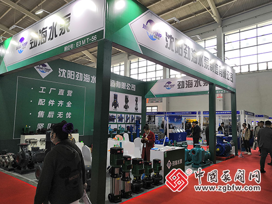 沈陽勁海泵業(yè)參加第24屆中國東北泵閥、管道、清潔設(shè)備機電展覽會 沈陽勁海泵業(yè)參加第24屆中國東北泵閥、管道、清潔設(shè)備機電展覽會