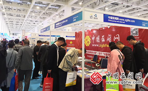 中國泵閥網(wǎng)參加第25屆山東國際供熱展暨山東國際燃?xì)鈶?yīng)用與技術(shù)設(shè)備展覽會 中國泵閥網(wǎng)參加第25屆山東國際供熱展暨山東國際燃?xì)鈶?yīng)用與技術(shù)設(shè)備展覽會