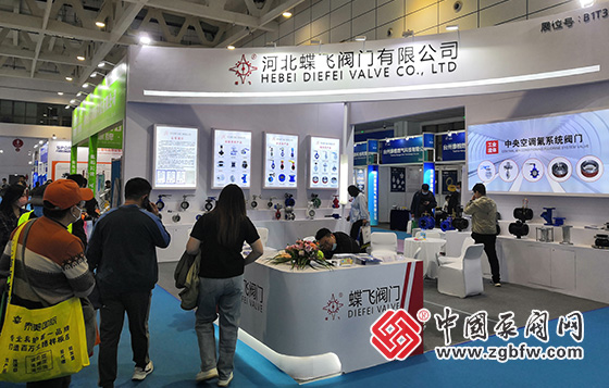 第25屆山東國際供熱展暨山東國際燃?xì)鈶?yīng)用與技術(shù)設(shè)備展覽會 第25屆山東國際供熱展暨山東國際燃?xì)鈶?yīng)用與技術(shù)設(shè)備展覽會