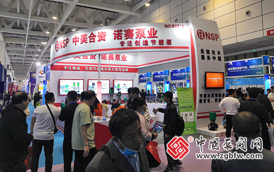 第25屆山東國際供熱展暨山東國際燃?xì)鈶?yīng)用與技術(shù)設(shè)備展覽會 第25屆山東國際供熱展暨山東國際燃?xì)鈶?yīng)用與技術(shù)設(shè)備展覽會