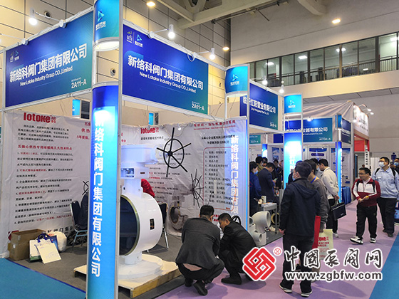第25屆山東國際供熱展暨山東國際燃?xì)鈶?yīng)用與技術(shù)設(shè)備展覽會 第25屆山東國際供熱展暨山東國際燃?xì)鈶?yīng)用與技術(shù)設(shè)備展覽會