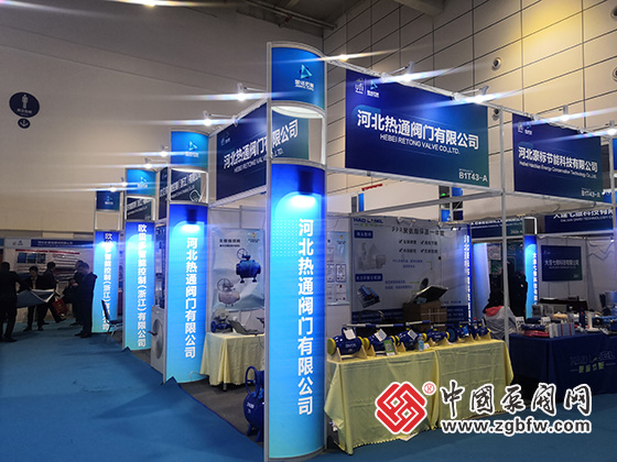第25屆山東國際供熱展暨山東國際燃?xì)鈶?yīng)用與技術(shù)設(shè)備展覽會 第25屆山東國際供熱展暨山東國際燃?xì)鈶?yīng)用與技術(shù)設(shè)備展覽會