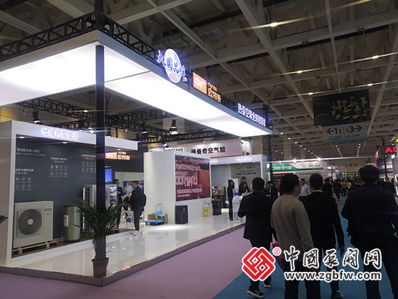 第25屆山東國際供熱展暨山東國際燃?xì)鈶?yīng)用與技術(shù)設(shè)備展覽會 第25屆山東國際供熱展暨山東國際燃?xì)鈶?yīng)用與技術(shù)設(shè)備展覽會