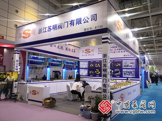 第25屆山東國際供熱展暨山東國際燃?xì)鈶?yīng)用與技術(shù)設(shè)備展覽會 第25屆山東國際供熱展暨山東國際燃?xì)鈶?yīng)用與技術(shù)設(shè)備展覽會