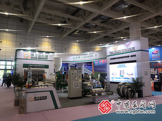 第25屆山東國際供熱展暨山東國際燃?xì)鈶?yīng)用與技術(shù)設(shè)備展覽會 第25屆山東國際供熱展暨山東國際燃?xì)鈶?yīng)用與技術(shù)設(shè)備展覽會