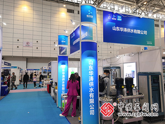 2023第25屆山東國(guó)際水展 2023第25屆山東國(guó)際水展