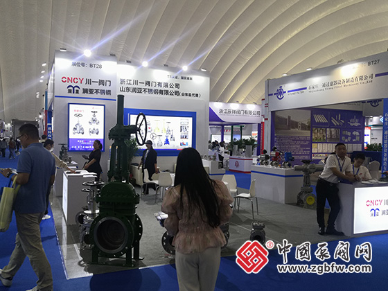 2023第七屆中國(guó)(淄博)化工技術(shù)裝備展覽會(huì) 2023第七屆中國(guó)(淄博)化工技術(shù)裝備展覽會(huì)