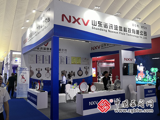 2023第七屆中國(guó)(淄博)化工技術(shù)裝備展覽會(huì) 2023第七屆中國(guó)(淄博)化工技術(shù)裝備展覽會(huì)