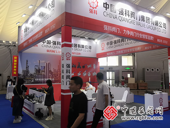 2023第七屆中國(guó)(淄博)化工技術(shù)裝備展覽會(huì) 2023第七屆中國(guó)(淄博)化工技術(shù)裝備展覽會(huì)