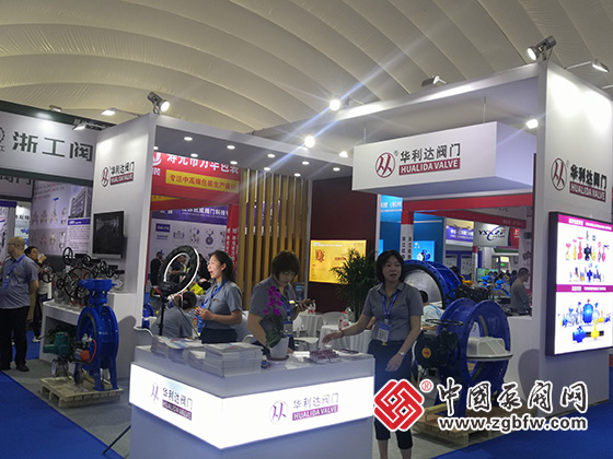 2023第七屆中國(guó)(淄博)化工技術(shù)裝備展覽會(huì) 2023第七屆中國(guó)(淄博)化工技術(shù)裝備展覽會(huì)