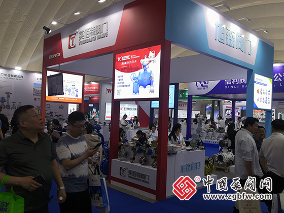 2023第七屆中國(guó)(淄博)化工技術(shù)裝備展覽會(huì) 2023第七屆中國(guó)(淄博)化工技術(shù)裝備展覽會(huì)