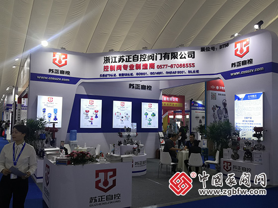 2023第七屆中國(guó)(淄博)化工技術(shù)裝備展覽會(huì) 2023第七屆中國(guó)(淄博)化工技術(shù)裝備展覽會(huì)