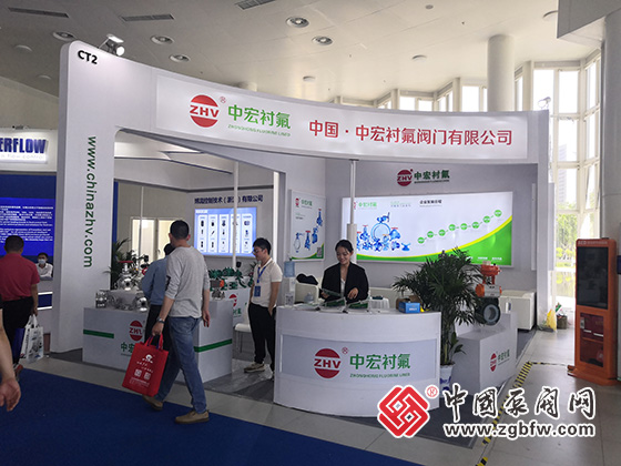 2023第七屆中國(guó)(淄博)化工技術(shù)裝備展覽會(huì) 2023第七屆中國(guó)(淄博)化工技術(shù)裝備展覽會(huì)