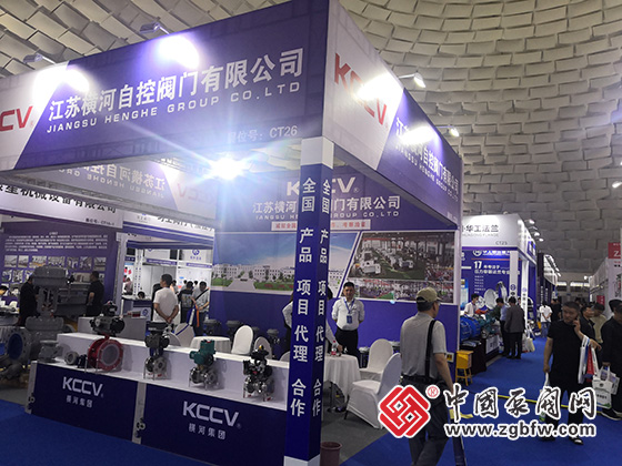 2023第七屆中國(guó)(淄博)化工技術(shù)裝備展覽會(huì) 2023第七屆中國(guó)(淄博)化工技術(shù)裝備展覽會(huì)