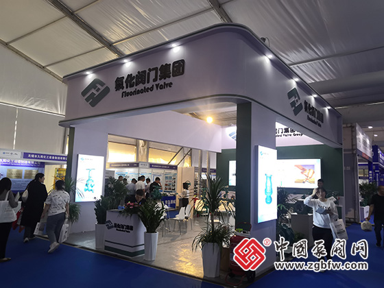 2023第七屆中國(guó)(淄博)化工技術(shù)裝備展覽會(huì) 2023第七屆中國(guó)(淄博)化工技術(shù)裝備展覽會(huì)
