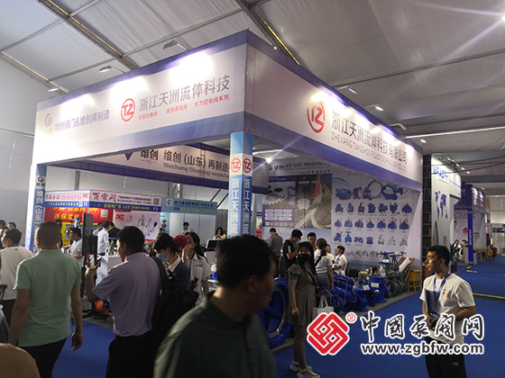 2023第七屆中國(guó)(淄博)化工技術(shù)裝備展覽會(huì) 2023第七屆中國(guó)(淄博)化工技術(shù)裝備展覽會(huì)