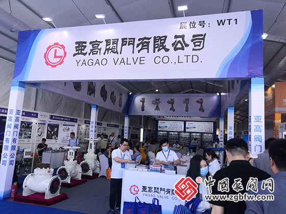 2023第七屆中國(guó)(淄博)化工技術(shù)裝備展覽會(huì) 2023第七屆中國(guó)(淄博)化工技術(shù)裝備展覽會(huì)