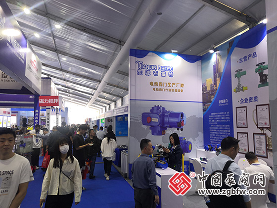 2023第七屆中國(guó)(淄博)化工技術(shù)裝備展覽會(huì) 2023第七屆中國(guó)(淄博)化工技術(shù)裝備展覽會(huì)