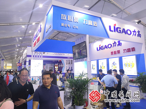 2023第七屆中國(guó)(淄博)化工技術(shù)裝備展覽會(huì) 2023第七屆中國(guó)(淄博)化工技術(shù)裝備展覽會(huì)