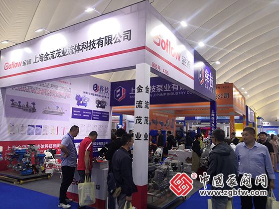 2023第七屆中國(guó)(淄博)化工技術(shù)裝備展覽會(huì) 2023第七屆中國(guó)(淄博)化工技術(shù)裝備展覽會(huì)