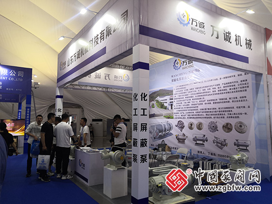 2023第七屆中國(guó)(淄博)化工技術(shù)裝備展覽會(huì) 2023第七屆中國(guó)(淄博)化工技術(shù)裝備展覽會(huì)