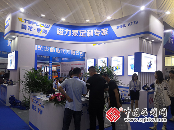 2023第七屆中國(guó)(淄博)化工技術(shù)裝備展覽會(huì) 2023第七屆中國(guó)(淄博)化工技術(shù)裝備展覽會(huì)
