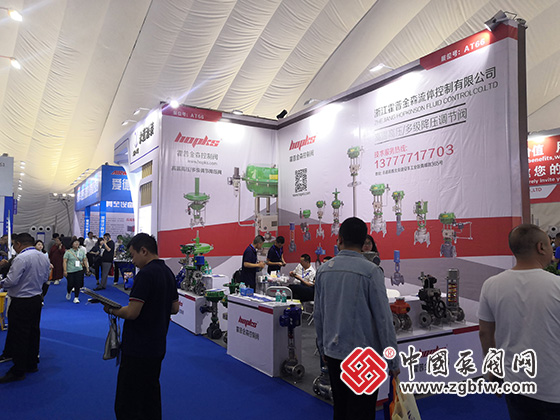 2023第七屆中國(guó)(淄博)化工技術(shù)裝備展覽會(huì) 2023第七屆中國(guó)(淄博)化工技術(shù)裝備展覽會(huì)
