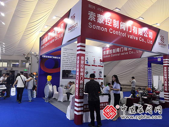 2023第七屆中國(guó)(淄博)化工技術(shù)裝備展覽會(huì) 2023第七屆中國(guó)(淄博)化工技術(shù)裝備展覽會(huì)