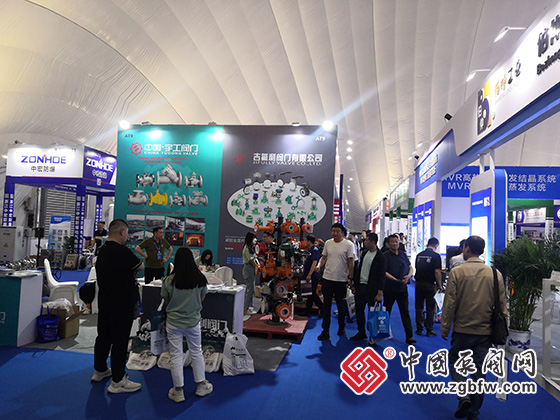 2023第七屆中國(guó)(淄博)化工技術(shù)裝備展覽會(huì) 2023第七屆中國(guó)(淄博)化工技術(shù)裝備展覽會(huì)