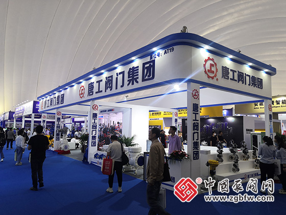 2023第七屆中國(guó)(淄博)化工技術(shù)裝備展覽會(huì) 2023第七屆中國(guó)(淄博)化工技術(shù)裝備展覽會(huì)