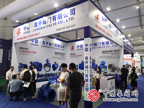 2023溫州國際泵閥管道展覽會 2023溫州國際泵閥管道展覽會