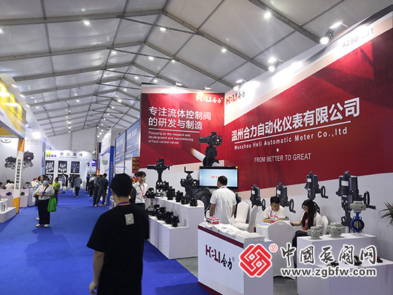 2023溫州國際泵閥管道展覽會 2023溫州國際泵閥管道展覽會