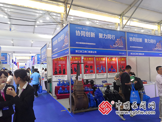 2023溫州國際泵閥管道展覽會 2023溫州國際泵閥管道展覽會
