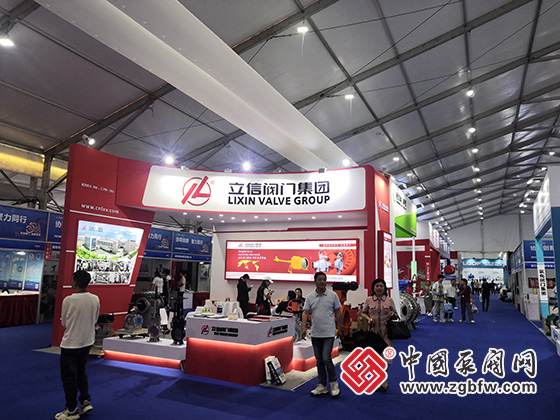 2023溫州國際泵閥管道展覽會 2023溫州國際泵閥管道展覽會