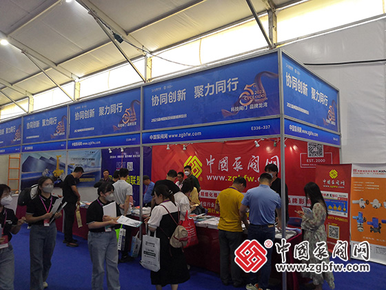 中國泵閥網(wǎng)應(yīng)邀參加2023溫州國際泵閥管道展覽會 中國泵閥網(wǎng)應(yīng)邀參加2023溫州國際泵閥管道展覽會